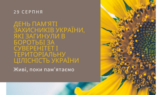 Освітній проєкт «Діалоги про війну»