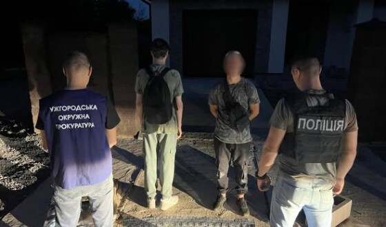 На сім років за ґрати відправили двох переправників на Закарпатті