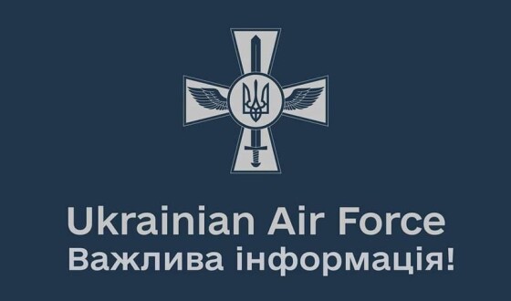 Командування Повітряних Сил – про російське влучання в житловий будинок у Дніпрі