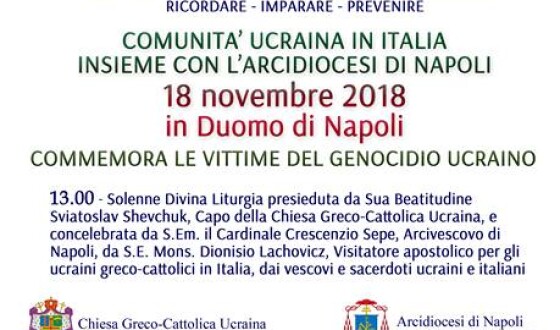 Анонс: поминальна літургія жертв Голодомору в Неаполі