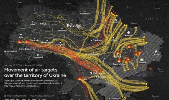 В ніч на 17 лютого ворог завдав комбінованого удару по території України ударними БпЛА та крилатими ракетами