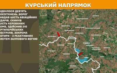 Оперативна інформація Генштабу ЗСУ станом на 08.00 15.05.2025 щодо російського вторгнення