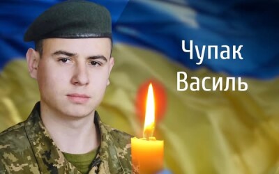 Сьогодні, 25 грудня, Буковина прощається з Героєм Василем Чупаком