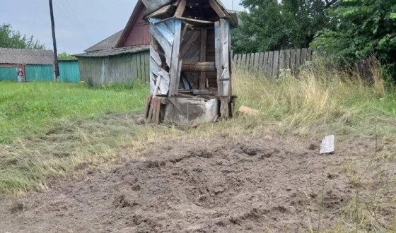 Агресор продовжує обстрілювати з росії прикордонні громади України