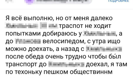 СБУ затримала російського агента, який готував повітряні удари по об’єктах Укрзалізниці на Вінниччині