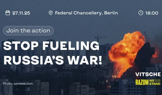 У четвер, 27 листопада 2025 року, з 18:00 до 19:00 перед Федеральною канцелярією в Берліні українці проводять акцію «Досить підживлювати російську війну!»