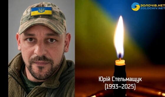 Сьогодні, 30 квітня, Львівщина прощається із дев’ятьма Героями