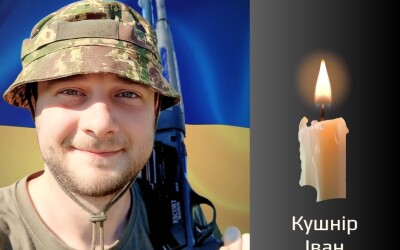 Сьогодні, 27 серпня, Буковина прощається з Героями Іваном Кушнірем та Іваном Андрусяком