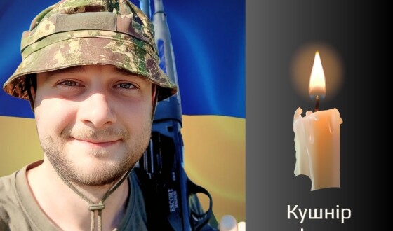 Сьогодні, 27 серпня, Буковина прощається з Героями Іваном Кушнірем та Іваном Андрусяком