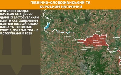 Оперативна інформація Генштабу ЗСУ станом на 08:00 22.04.2026 щодо російського вторгнення