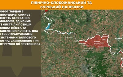 Оперативна інформація Генштабу ЗСУ станом на 08:00 21.04.2026 щодо російського вторгнення