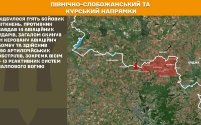Оперативна інформація Генштабу ЗСУ станом на 08:00 12.09.2025 щодо російського вторгнення