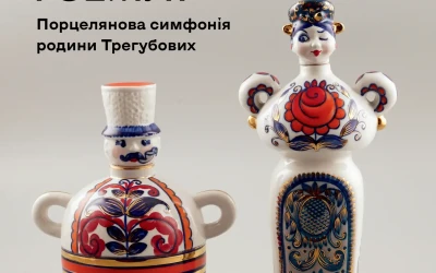 Анонс: відкриття виставки «Стан душі»