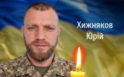 Сьогодні, 28 жовтня, Буковина прощається з Героєм Юрієм Хижняковим