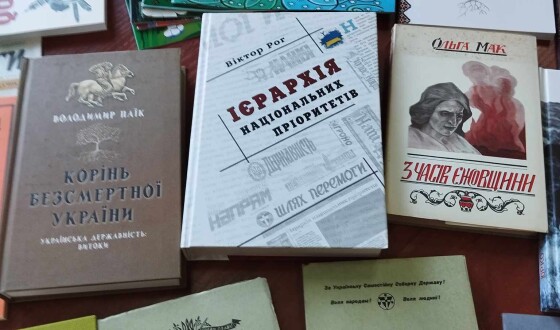 Бандерівці книгарням «Книгарню бандерівців»