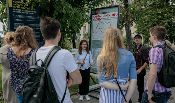 У серпні в Києві відбудеться низка безкоштовних екскурсій від Музею Майдану (розклад)