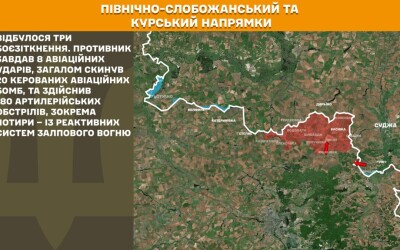 Оперативна інформація Генштабу ЗСУ станом на 08:00 14.09.2025 щодо російського вторгнення