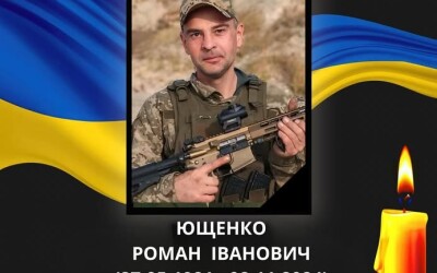 Сьогодні, 4 січня, Волинь вшановує Героїв Романа Ющенка та Андрія Петренка