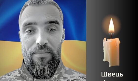 Сьогодні, 17 вересня, Буковина прощається з Героєм Артуром Швецем