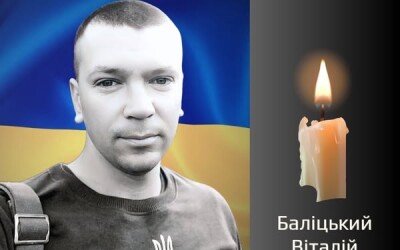 Сьогодні, 19 травня, Буковина прощається з Героєм Віталієм Баліцьким