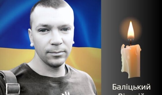 Сьогодні, 19 травня, Буковина прощається з Героєм Віталієм Баліцьким