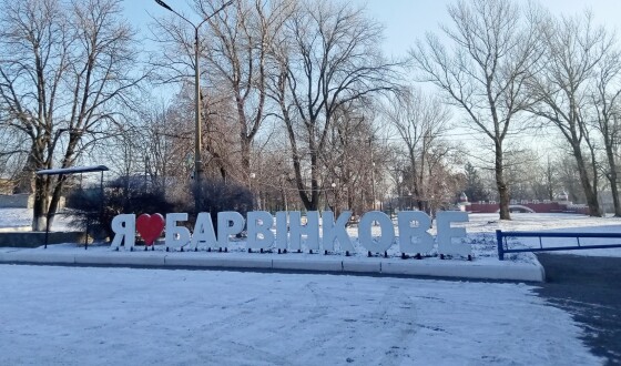 Без Матросова і Маяковського: у Барвінковому перейменували понад 20 вулиць