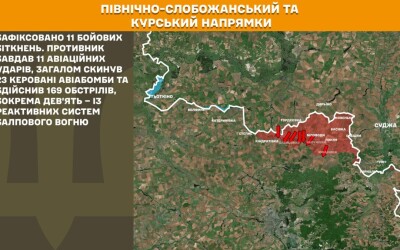 Оперативна інформація Генштабу ЗСУ станом на 08:00 09.11.2025 щодо російського вторгнення