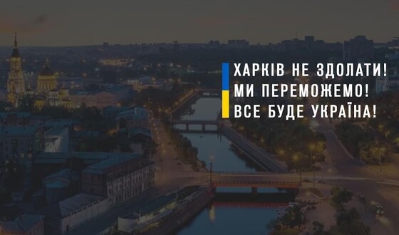 Президент встановив відзнаку «Місто-герой України»