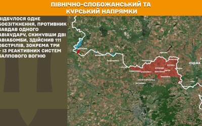 Оперативна інформація Генштабу ЗСУ станом на 08:00 16.01.2026 щодо російського вторгнення