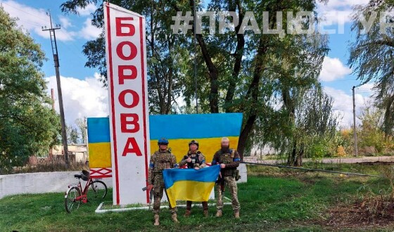 Підйом українського прапора Кракеном у Боровій на Харківщині, відео