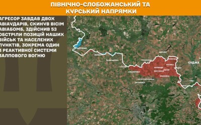 Оперативна інформація Генштабу ЗСУ станом на 08:00 23.07.2026 щодо російського вторгнення