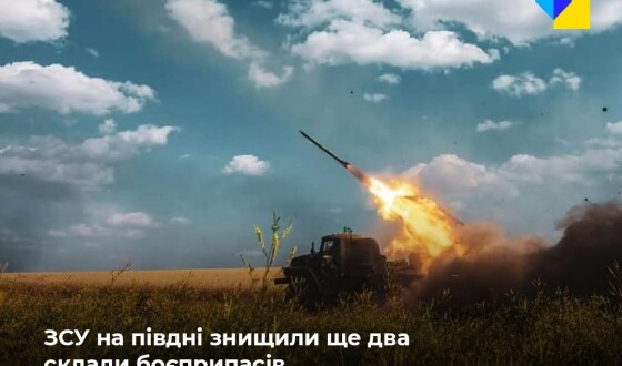 Українські захисники «мінуснули» два ворожих склади боєприпасів на Херсонщині