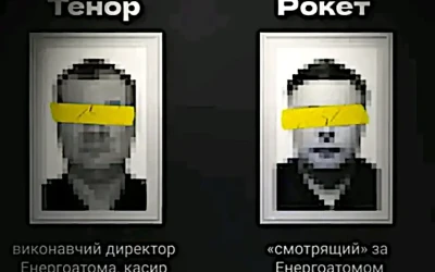 Звукозаписи НАБУ телефонних переговорів про розкрадання коштів для будівництва захисних споруд енергетики