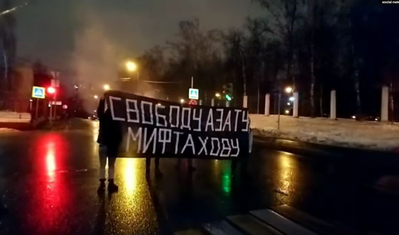 Татарські громадські активісти на Волзі вимагають припинити терор проти вченого Азата Міфтахова