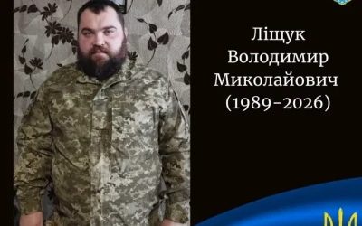 Сьогодні, 29 жовтня, Волинь в скорботі за п’ятьма Героями