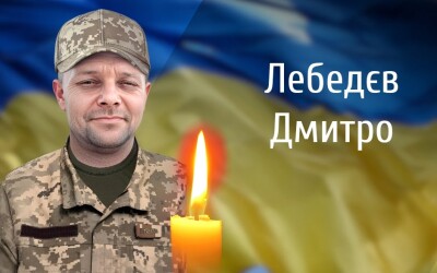 Сьогодні, 24 грудня, Буковина прощається з Героями Дмитром Лебедєвим і Анатолієм Репчуком