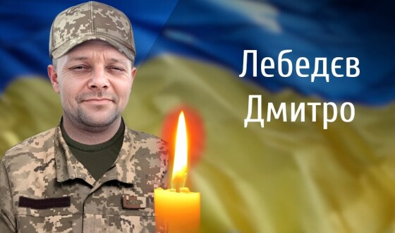 Сьогодні, 24 грудня, Буковина прощається з Героями Дмитром Лебедєвим і Анатолієм Репчуком