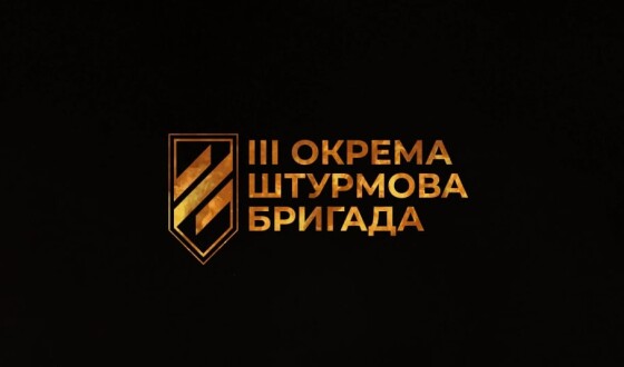 3-тя ОШБр відбиває нічний штурм ворога в Бахмуті, відео