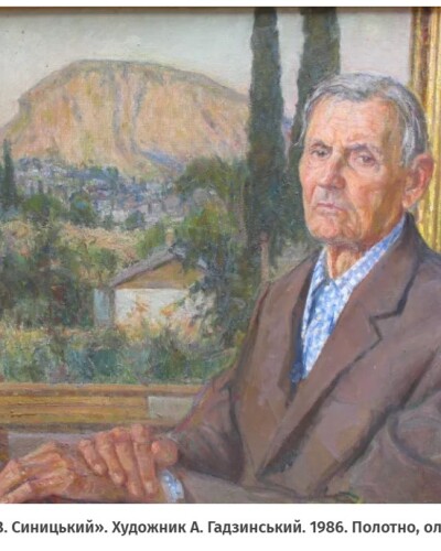 Володимир Синицький – художник-пейзажист (130 років тому)