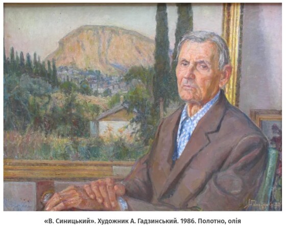 Володимир Синицький – художник-пейзажист (130 років тому)
