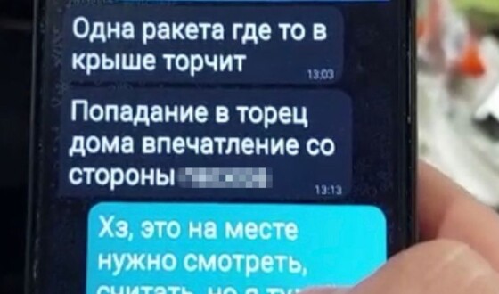 СБУ затримала ворожого інформатора, який фіксував наслідки російського ракетного удару по багатоповерхівці в Запоріжжі
