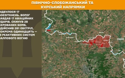 Оперативна інформація Генштабу ЗСУ станом на 08:00 13.08.2025 щодо російського вторгнення
