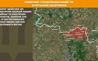 Оперативна інформація Генштабу ЗСУ станом на 08:00 05.04.2026 щодо російського вторгнення