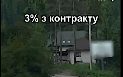 В Івано-Франківській обласній прокуратурі вимагали хабарі та відкати