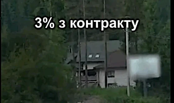 В Івано-Франківській обласній прокуратурі вимагали хабарі та відкати