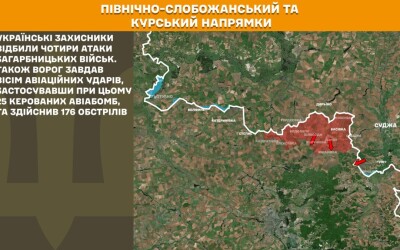 Оперативна інформація Генштабу ЗСУ станом на 08:00 24.08.2025 щодо російського вторгнення