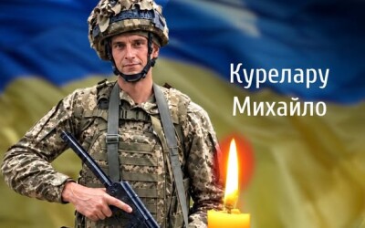 Сьогодні, 30 жовтня, Буковина прощається з Героями Михайлом Курелару і Антоном Ткачем