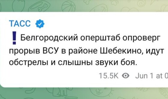 Бійці &#8220;Русского добровольческого корпуса&#8221; та легіону &#8220;Свобода России&#8221; знову увійшли на територію РФ
