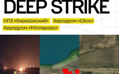 Нічна доставка Deep Strike: Кириші, Єйськ, Міллерово