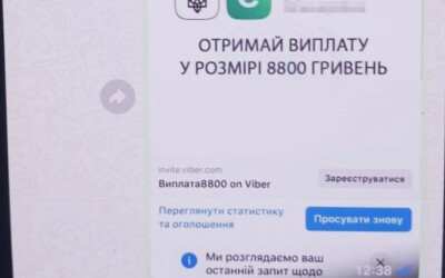 У Житомирі судитимуть співучасників ОЗГ, які шахрайським способом зняли з рахунків громадян майже 1,2 млн грн